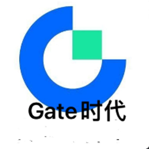 Gate时代