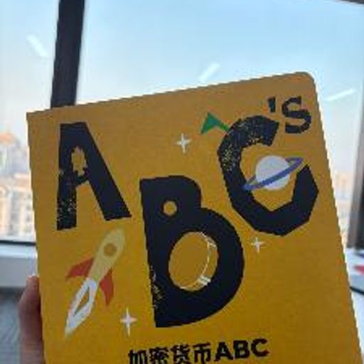 加密货币ABC