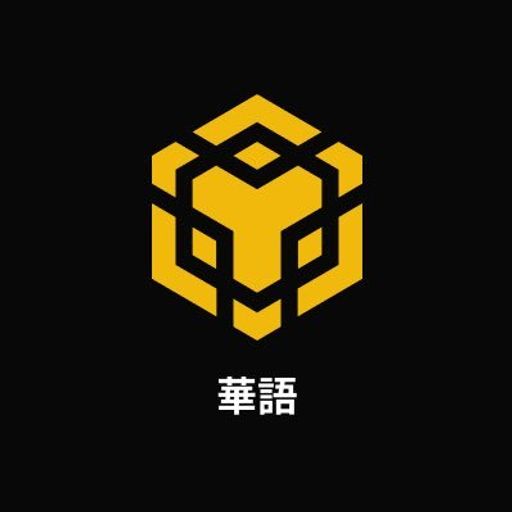 阿聯酋房地產與RWA專場